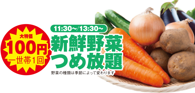 金沢市で葬儀をご検討なら家族葬のゆうかへ