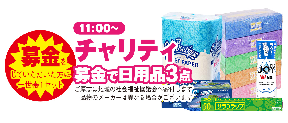 廿日市市で葬儀をお検討ならあおばメモリアルへ