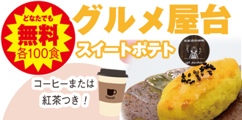 広島市で葬儀をご検討ならあおばメモリアルへ
人形供養祭開催