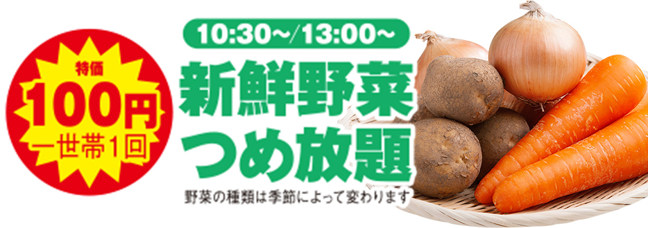 広島市で葬儀をご検討ならあおばメモリアルへ
人形供養祭開催