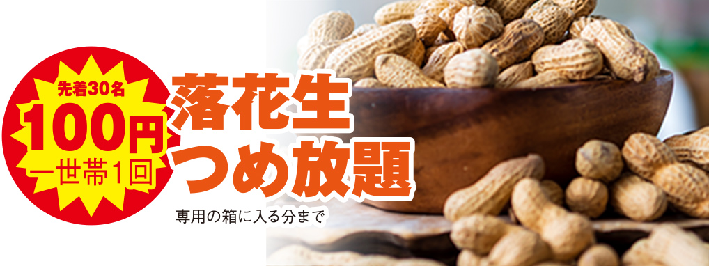 越谷市で葬儀をご検討なら小さな森の家へ