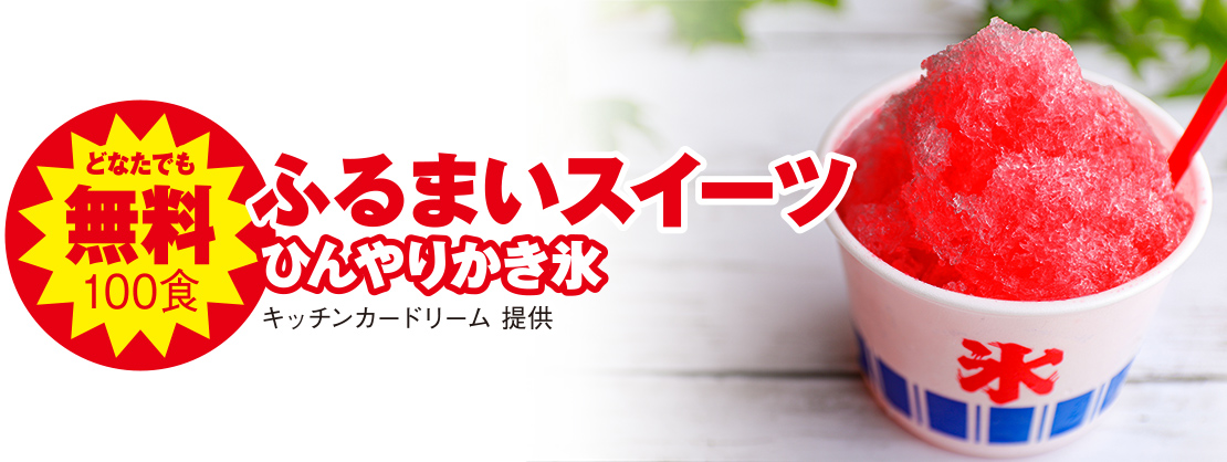 野々市市で葬儀をご検討なら家族葬のゆうかへ