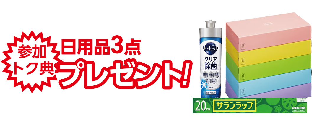 金沢市で葬儀をご検討なら家族葬のゆうかへ