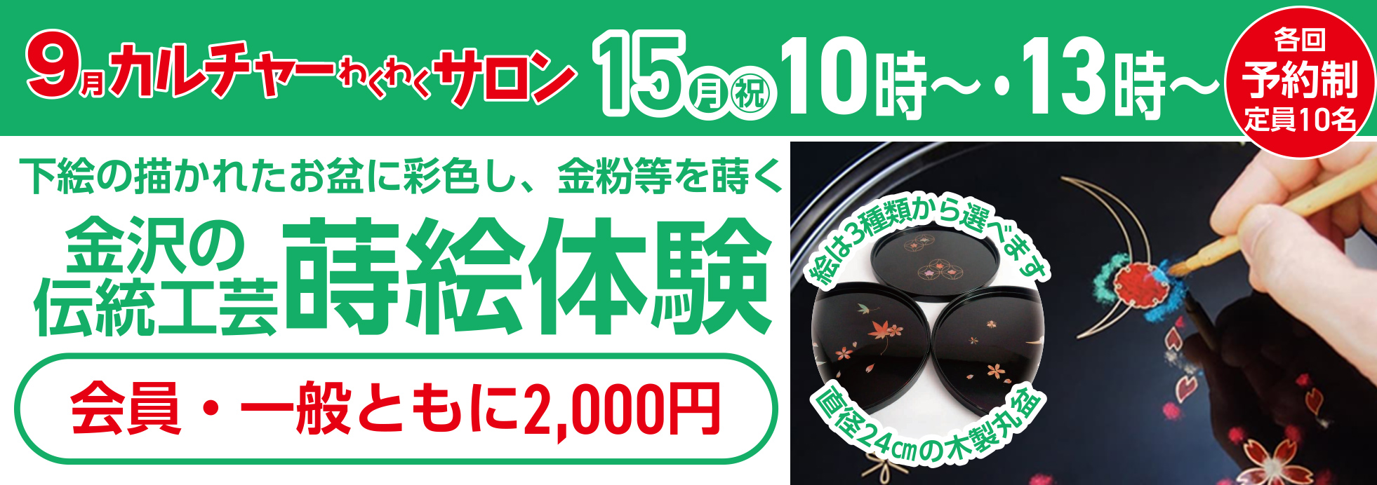 金沢市で葬儀をご検討なら家族葬のゆうかへ