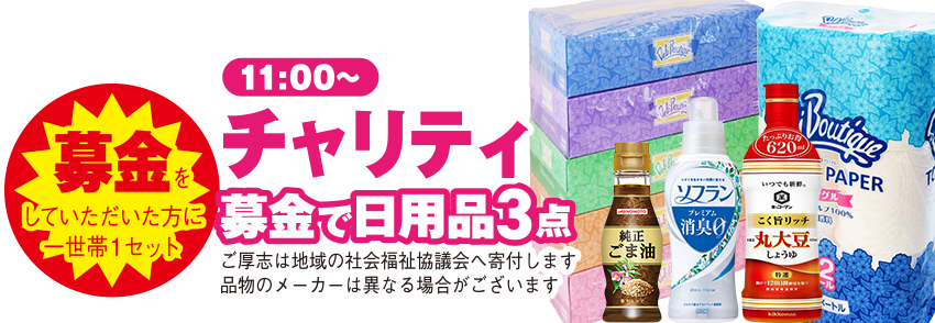 大阪市平野区で葬儀をご検討なら家族葬メモリーハウスへ