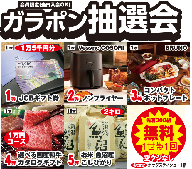 葬儀の事なら小さな森の家へ！野田山崎9周年祭開催！