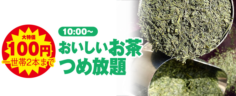 仙台市で葬儀をご検討なら家族葬の仙和へ