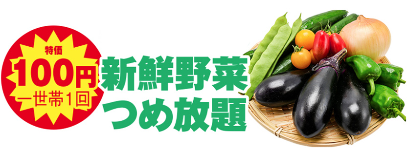 野田市で葬儀をご検討なら小さな森の家へ!7周年記念感謝祭開催!