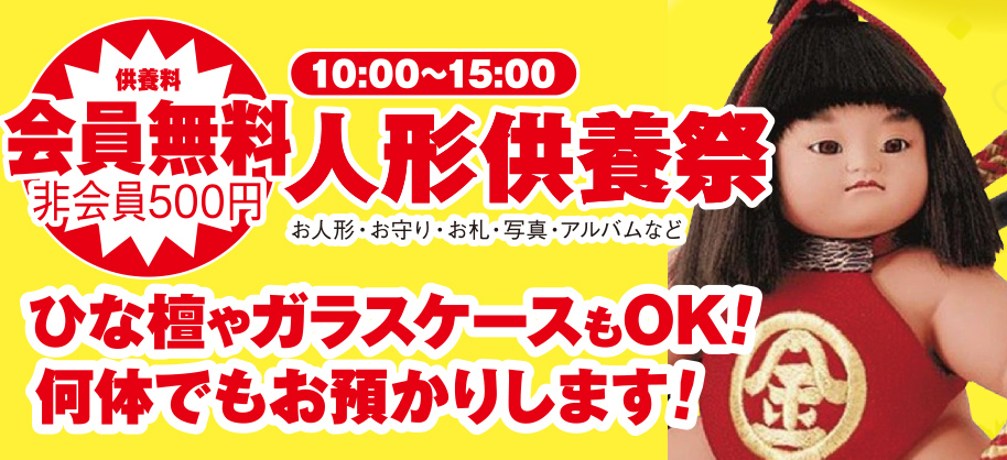廿日市市で葬儀をお検討ならあおばメモリアルへ