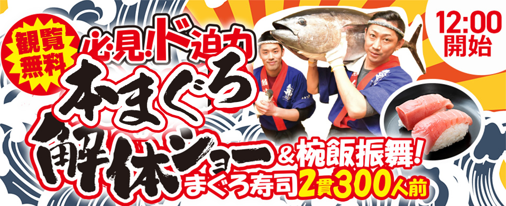 葬儀の事なら小さな森の家へ！野田山崎9周年祭開催！