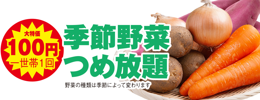つくば市で葬儀をご検討なら小さな森の家へ！イベント開催！