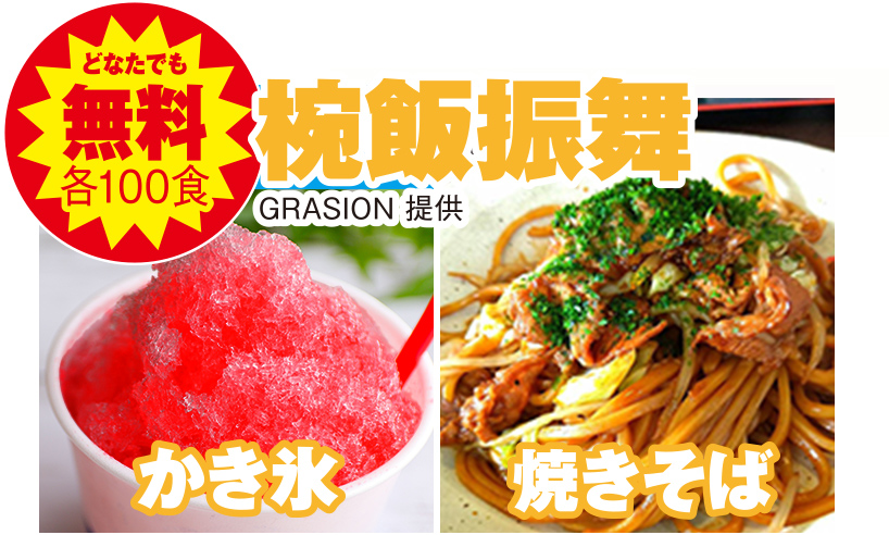龍ケ崎市で葬儀をご検討なら小さな森の家へ