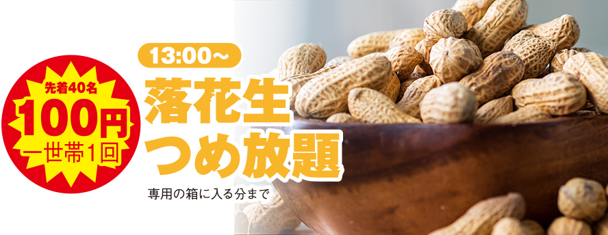 厚木市で葬儀をご検討なら小さな森の家へ