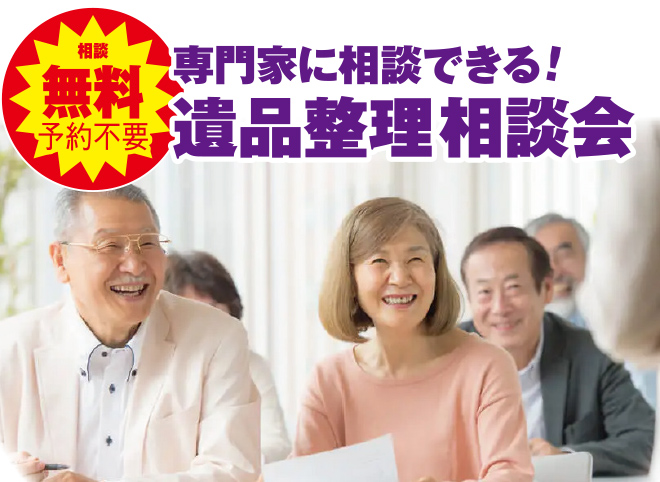 大阪市平野区で葬儀をご検討なら家族葬メモリーハウスへ