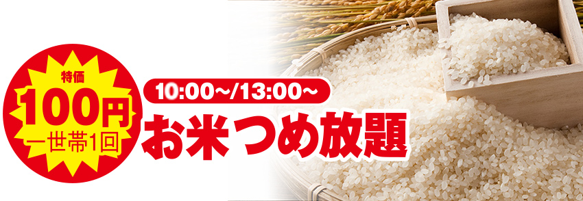 大阪市で葬儀を検討なら家族葬メモリーハウスへ