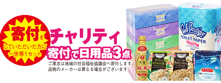 石巻市で葬儀を検討なら家族葬の仙和へ