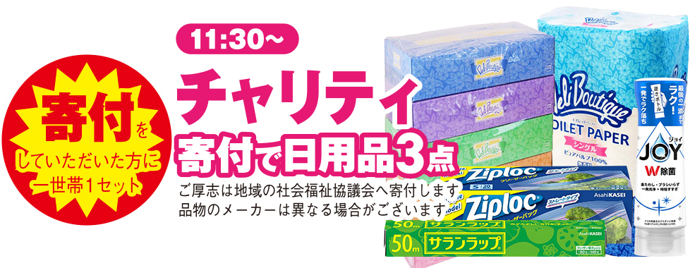 広島市で葬儀をご検討ならあおばメモリアルへ
