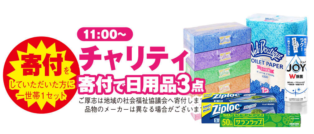 広島市阿佐南区で葬儀をご検討ならあおばメモリアルへ