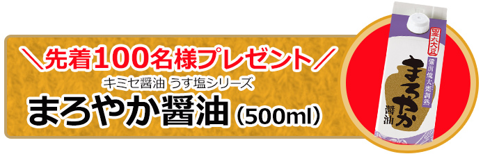 岡山市で葬儀・家族葬をご検討なら家族葬のカナクラオールストーンへ！お気軽にご相談ください。