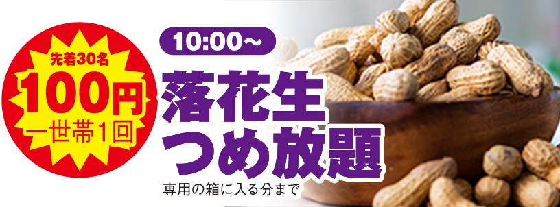 横浜市港北区で葬儀・家族葬をご検討なら小さな森の家へ