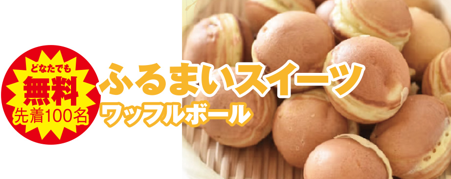 金沢市で葬儀・家族葬を検討されているなら家族葬のゆうかへ！イベント開催中！葬儀セミナー同時開催