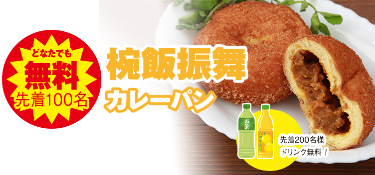 岡山市で葬儀・家族葬をご検討なら家族葬のカナクラオールストーンへ！お気軽にご相談ください。