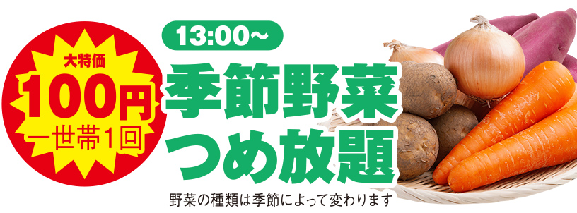 横浜市港北区で葬儀・家族葬をご検討なら小さな森の家へ