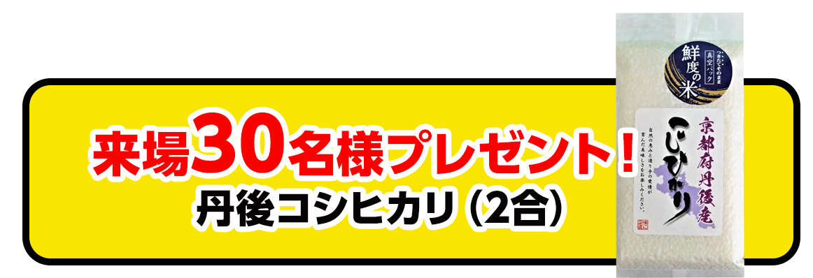 横浜市で葬儀をご検討なら小さな森の森の家へ