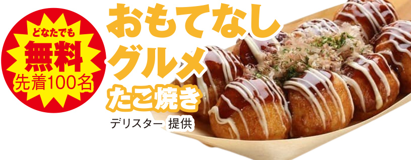 野々市市で葬儀・家族葬をご検討なら家族葬のゆうかへお気軽にご相談ください。
