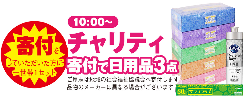 野々市市で葬儀・家族葬をご検討なら家族葬のゆうかへお気軽にご相談ください。