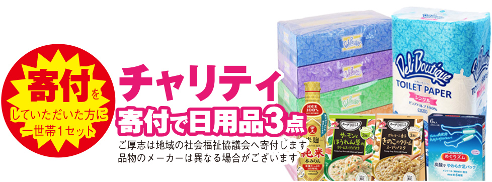 多賀城市で葬儀・家族葬をご検討なら家族葬の仙和へ!