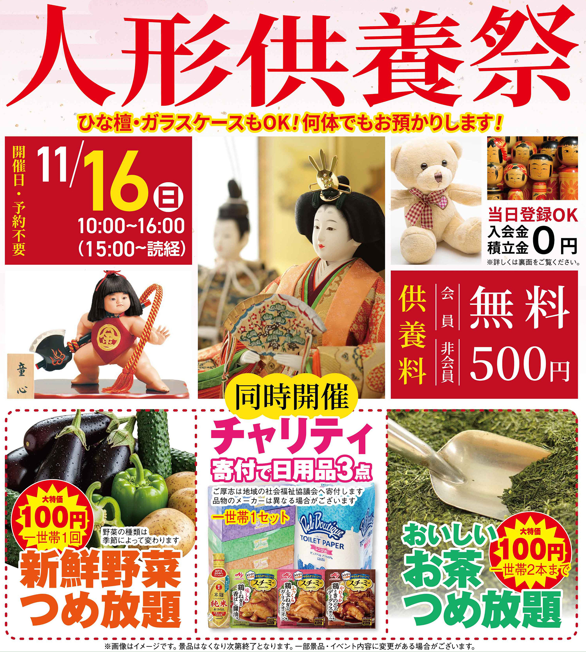 仙台市泉区で葬儀をご検討なら家族葬の仙和へ