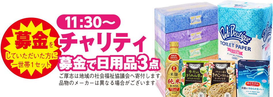 仙台市若林区で葬儀をご検討なら家族葬の仙和へ