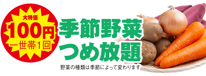 八千代市で葬儀・家族葬をご検討なら小さな森の家へ