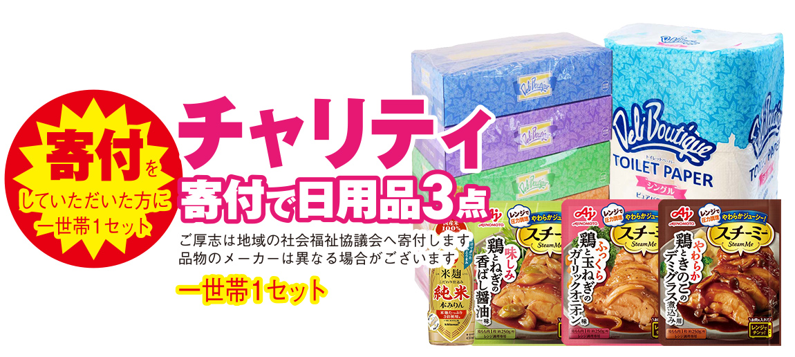 仙台市泉区で葬儀をご検討なら家族葬の仙和へ