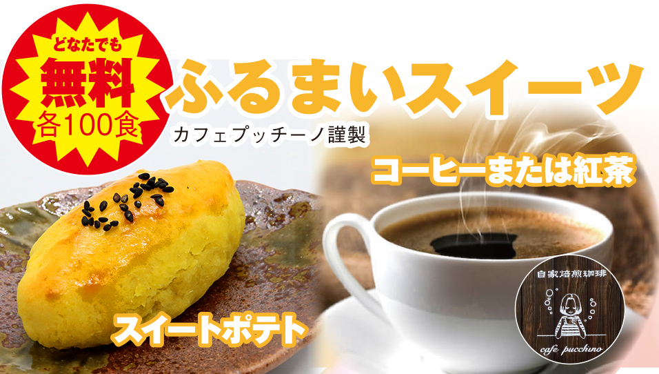 広島市阿佐南区で葬儀をご検討ならあおばメモリアルへ