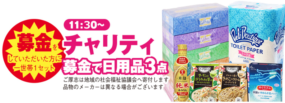 仙台市青葉区で葬儀をご検討なら家族葬の仙和へ