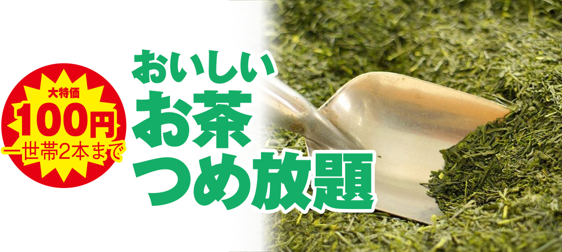 仙台市泉区で葬儀をご検討なら家族葬の仙和へ
