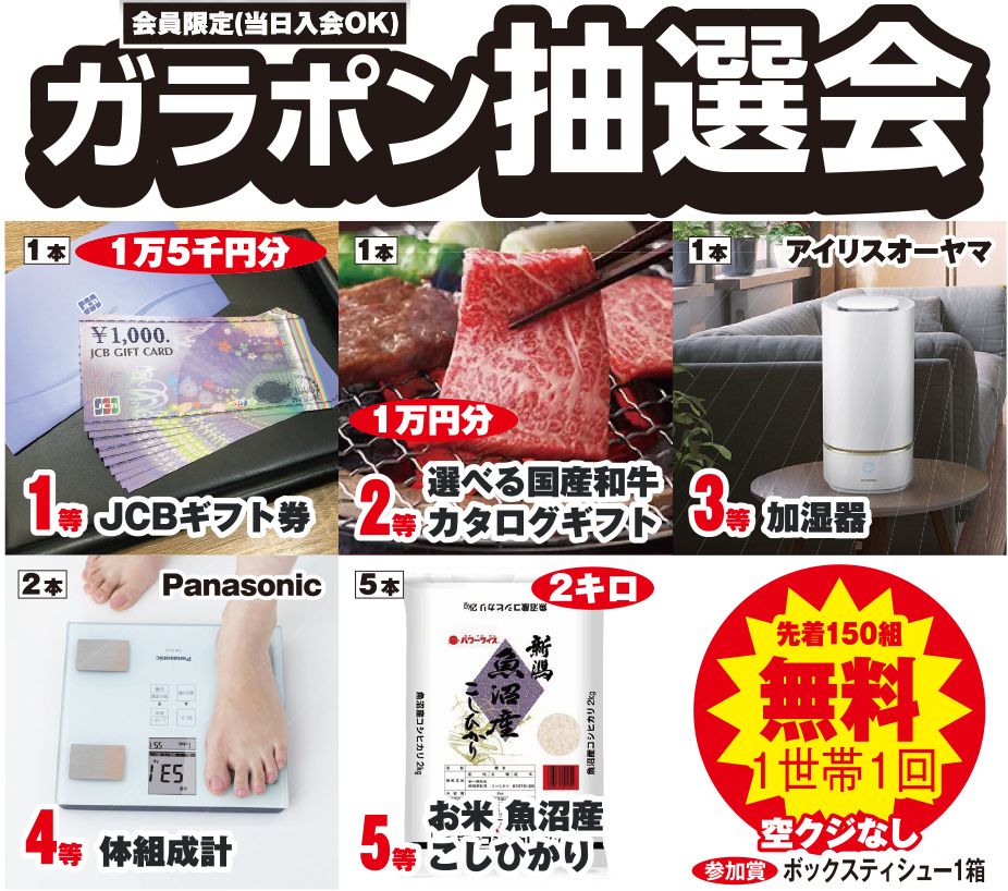 松戸市で葬儀をご検討なら小さな森の家へ