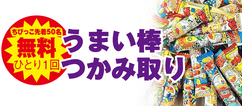 岡山市で葬儀・家族葬をご検討なら家族葬のカナクラオールストーンへ！お気軽にご相談ください。