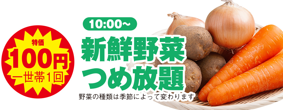 広島市で葬儀をご検討ならあおばメモリアルへ