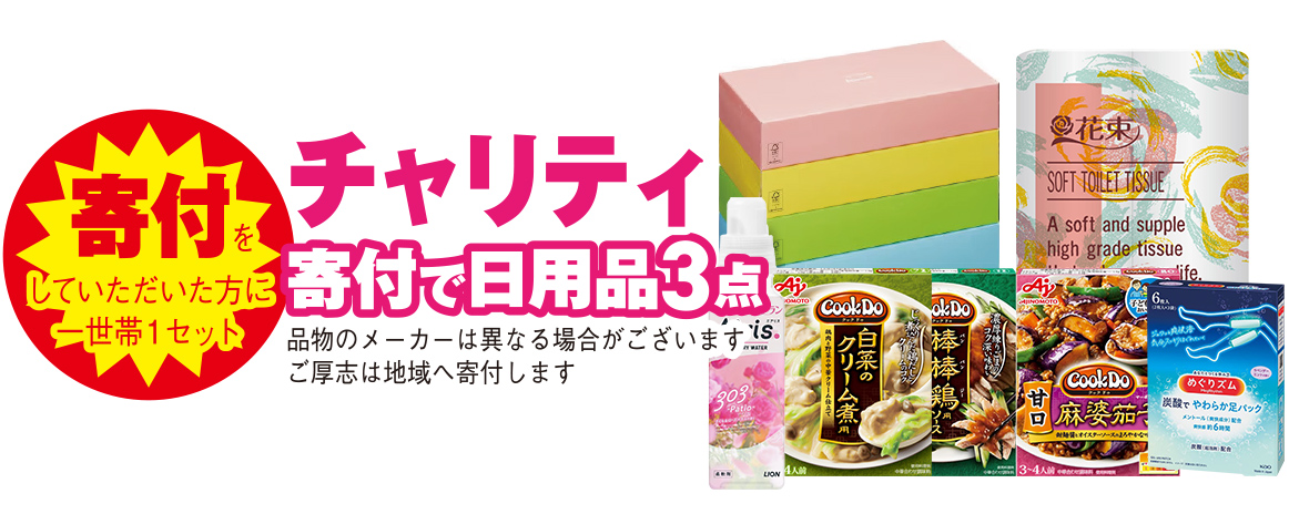 横浜市で葬儀をご検討なら小さな森の家へ！イベント開催
