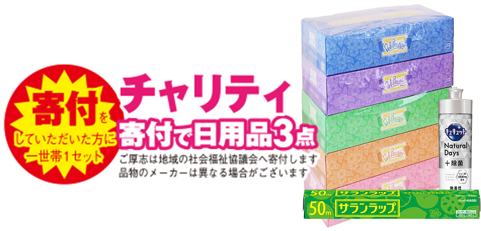 金沢市で葬儀をご検討なら家族葬のゆうかへ