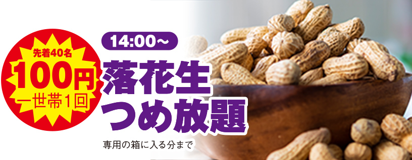 野々市市で葬儀・家族葬をご検討なら家族葬のゆうかへお気軽にご相談ください。