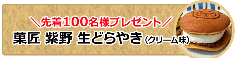 高松市で葬儀・家族葬をご検討なら家族葬のカナクラオールストーンへ！お気軽にご相談ください。