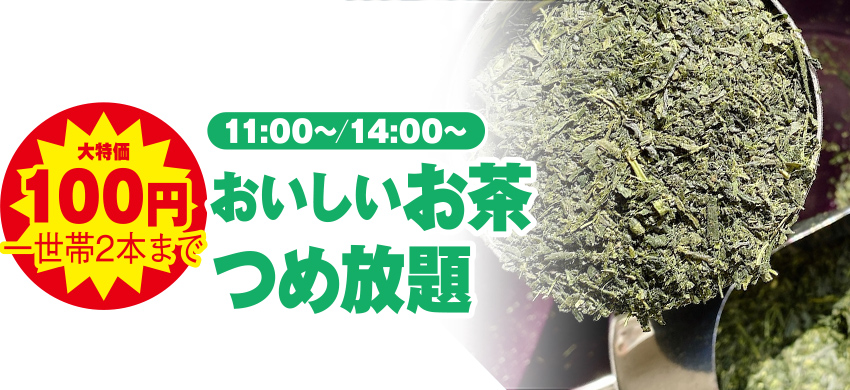 石巻市で葬儀をご検討なら家族葬の仙和へ