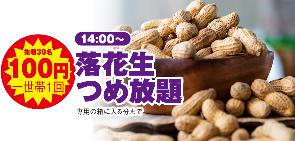 金沢市で葬儀をご検討なら家族葬のゆうかへ