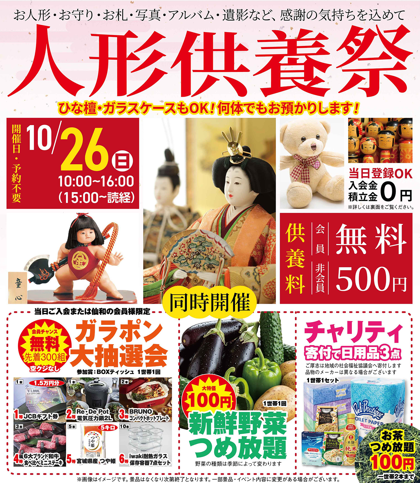 仙台市太白区で葬儀をご検討されているなら家族葬の仙和へ