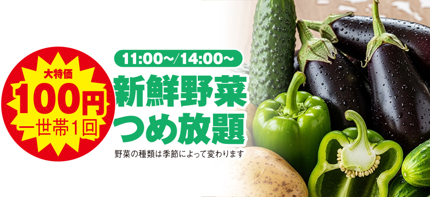 石巻市で葬儀をご検討なら家族葬の仙和へ