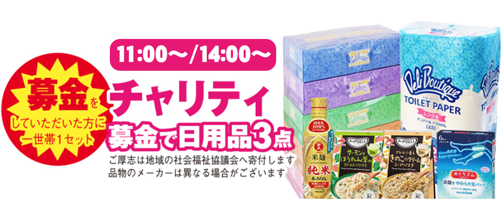 石巻市で葬儀をご検討なら家族葬の仙和へ